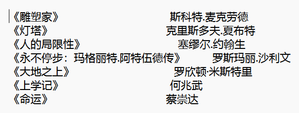 屏幕截图 2025-12-27 174908