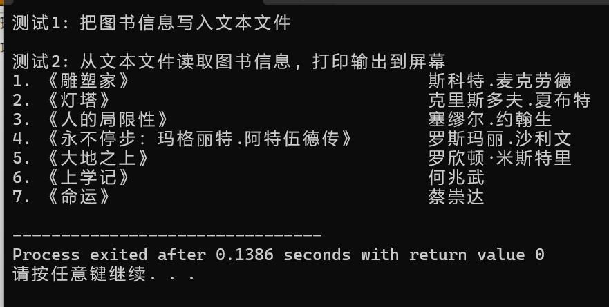 屏幕截图 2025-12-27 174848