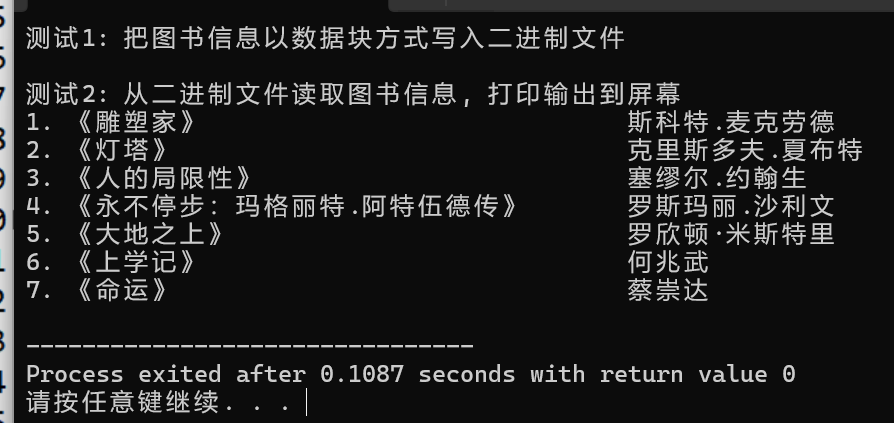 屏幕截图 2025-12-27 180810