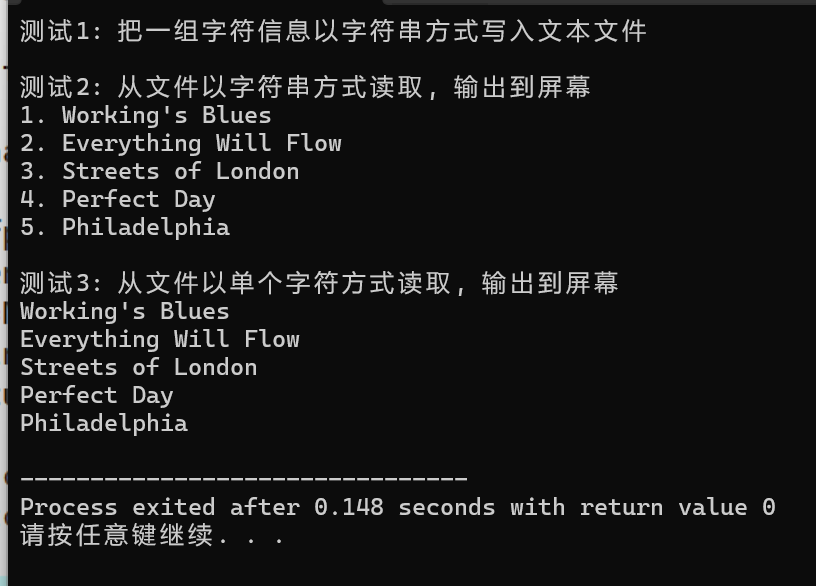 屏幕截图 2025-12-27 205716