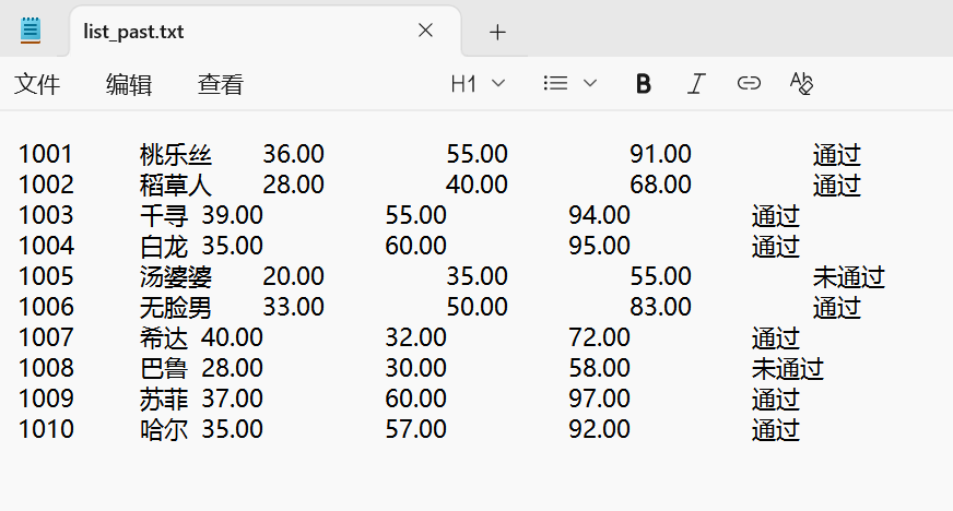 屏幕截图 2025-12-28 112526