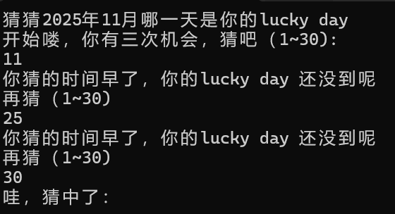 屏幕截图 2025-10-13 215835