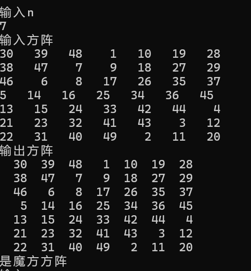 屏幕截图 2025-11-11 222511