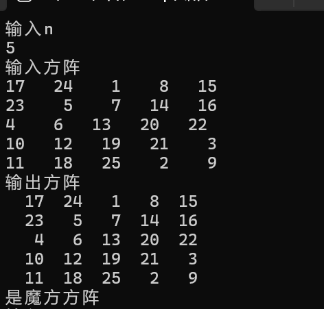 屏幕截图 2025-11-11 222543