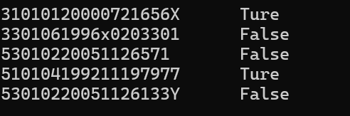 屏幕截图 2025-12-05 214925