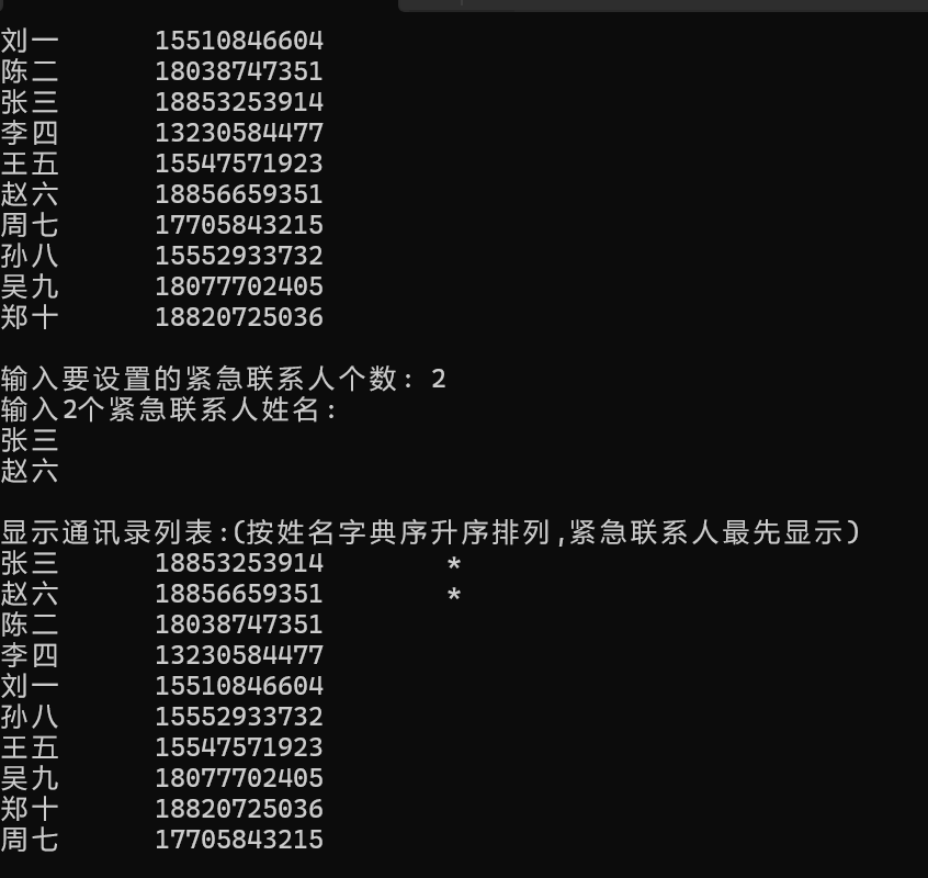 屏幕截图 2025-12-19 182348