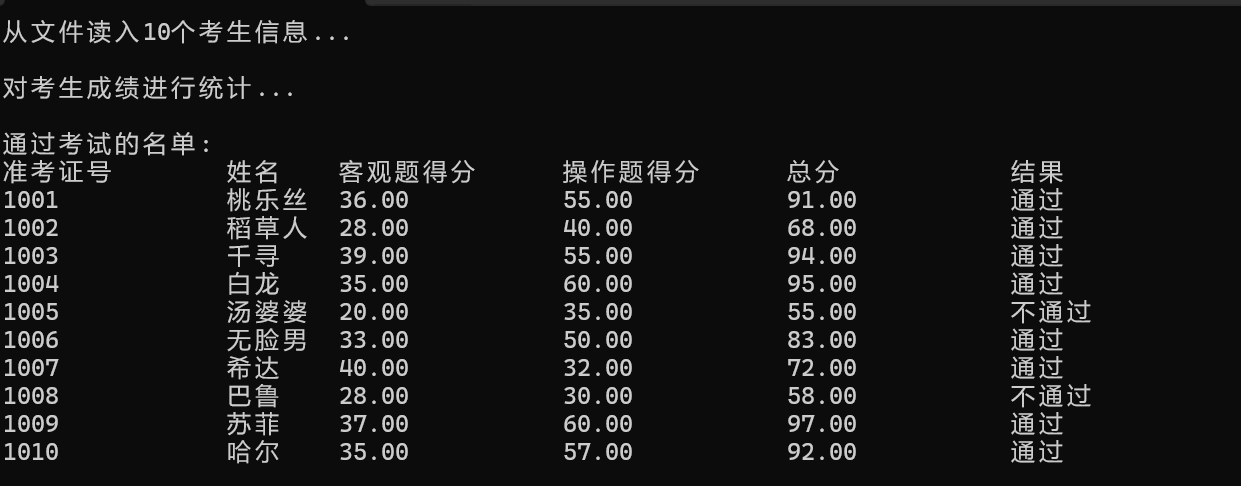 屏幕截图 2025-12-26 134211