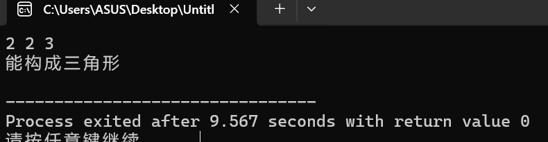 屏幕截图 2025-10-09 222352