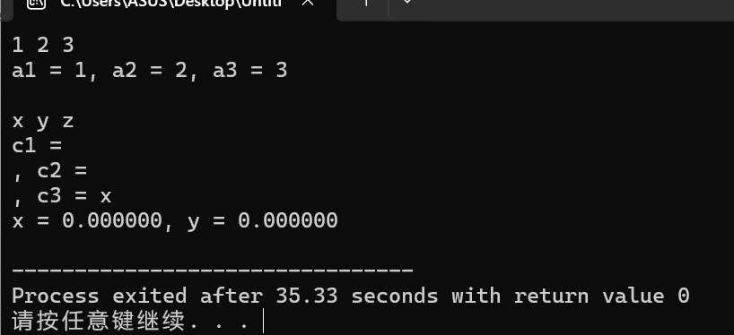 屏幕截图 2025-10-09 225254