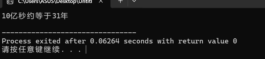 屏幕截图 2025-10-09 232030