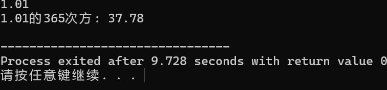 屏幕截图 2025-10-09 233152