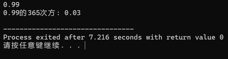 屏幕截图 2025-10-09 233214