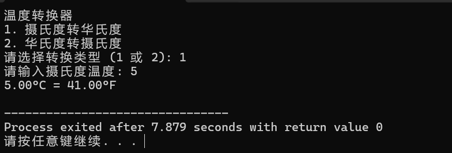 屏幕截图 2025-10-10 000615