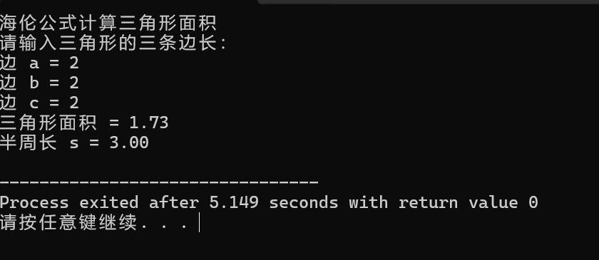 屏幕截图 2025-10-10 001108