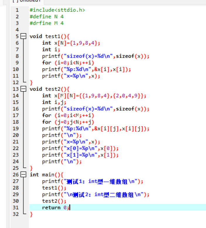 屏幕截图 2025-11-10 164544