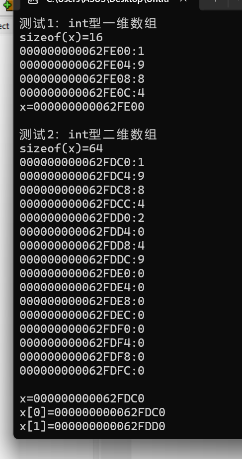 屏幕截图 2025-11-10 164908