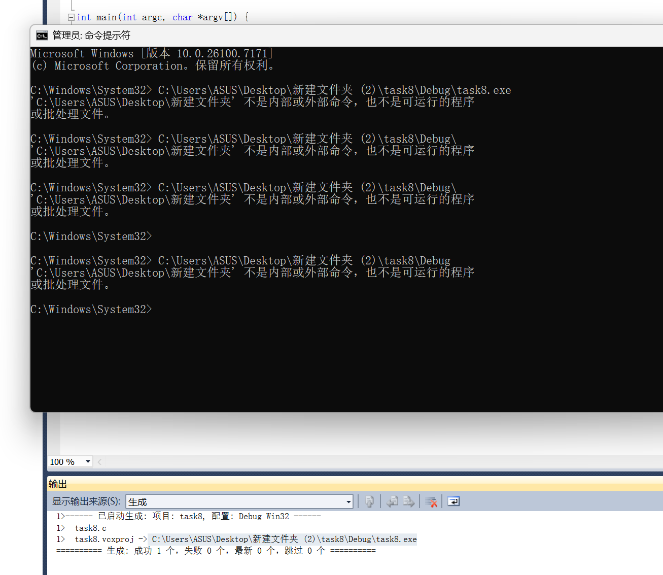 屏幕截图 2025-12-11 200717