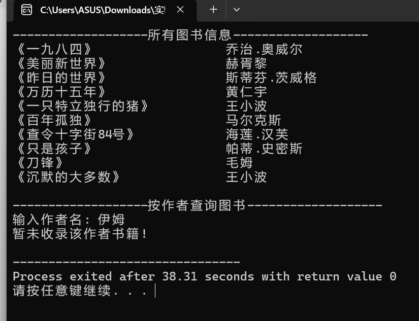 屏幕截图 2025-12-25 191232