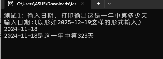 屏幕截图 2025-12-25 202157