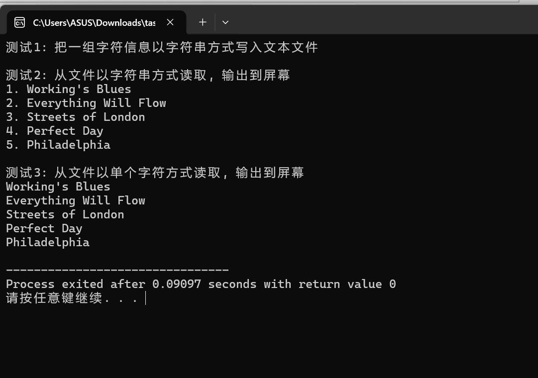 屏幕截图 2025-12-31 194252