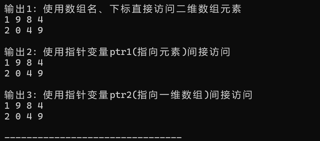 屏幕截图 2025-12-10 195057