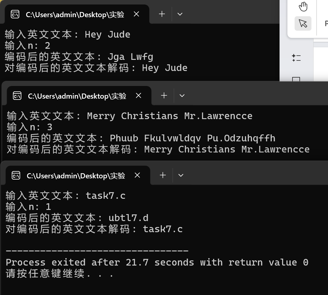 屏幕截图 2025-12-10 204214