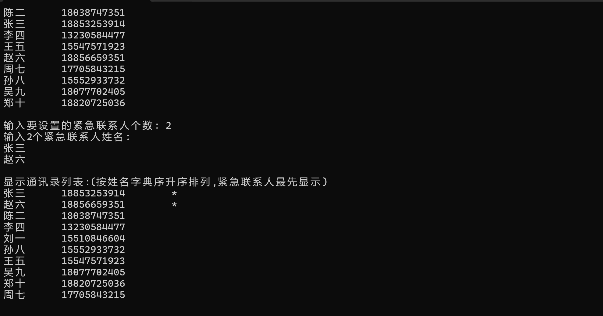 屏幕截图 2025-12-20 210728