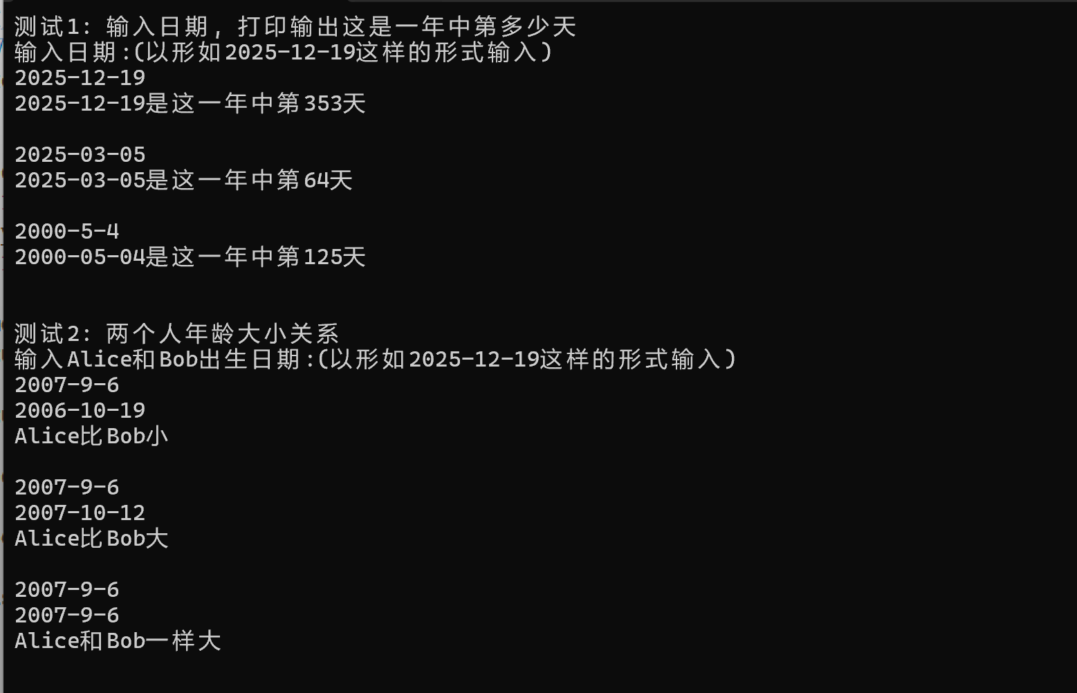 屏幕截图 2025-12-20 171401