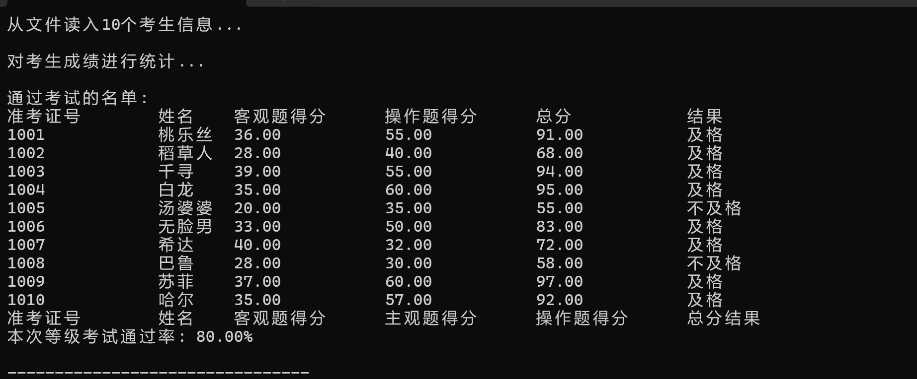 屏幕截图 2025-12-27 165350