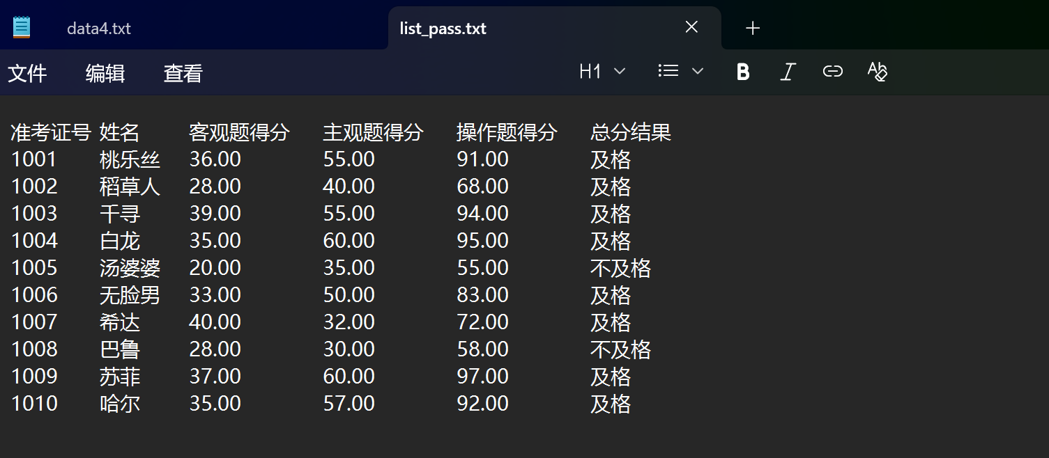 屏幕截图 2025-12-27 170645