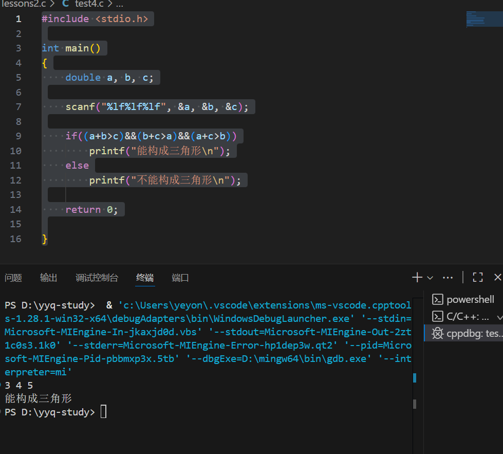 屏幕截图 2025-10-08 100502
