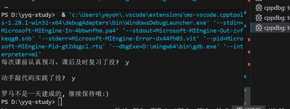 屏幕截图 2025-10-08 105804