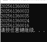 批注 2025-10-13 170214