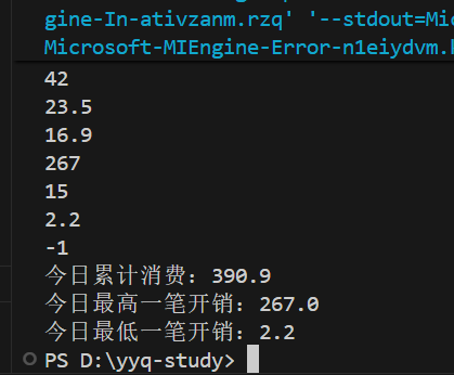 屏幕截图 2025-10-17 224626