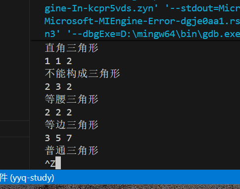 屏幕截图 2025-10-17 230433