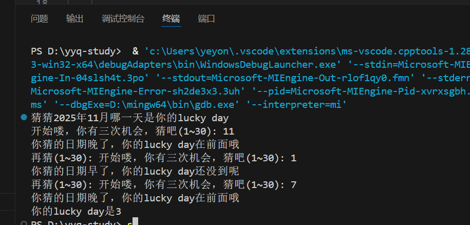 屏幕截图 2025-10-17 232547