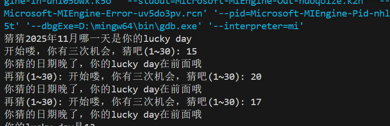 屏幕截图 2025-10-17 232642
