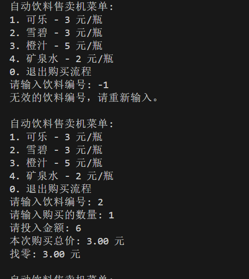 屏幕截图 2025-10-18 092951