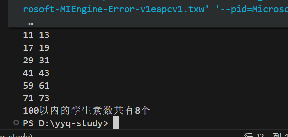 屏幕截图 2025-10-29 234119
