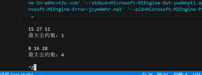 屏幕截图 2025-10-29 235452