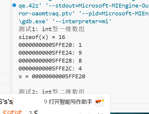 屏幕截图 2025-11-16 214210