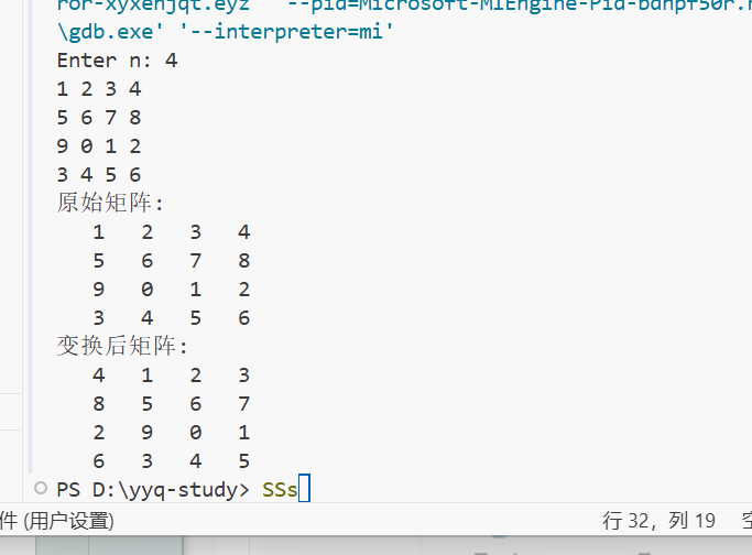 屏幕截图 2025-11-16 224713