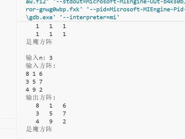屏幕截图 2025-11-16 225733