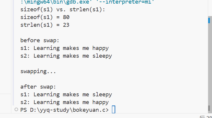 屏幕截图 2025-12-11 110347
