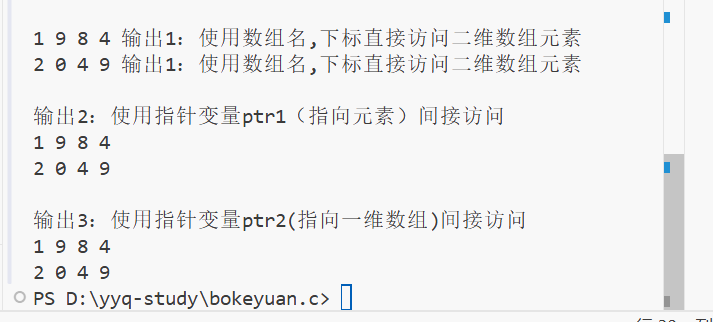 屏幕截图 2025-12-11 111511