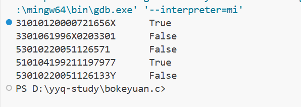 屏幕截图 2025-12-11 113737
