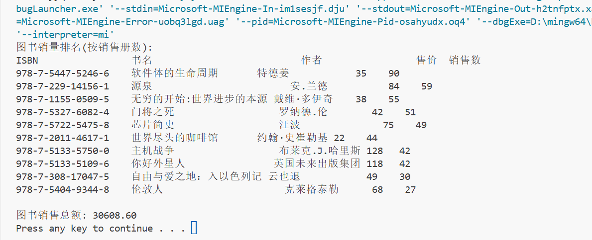 屏幕截图 2025-12-23 115517