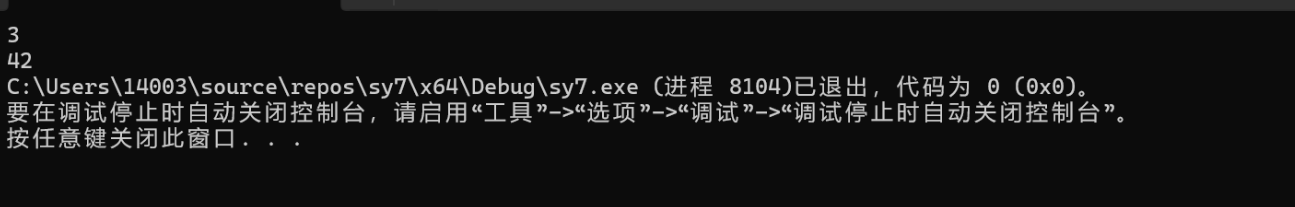 屏幕截图 2025-12-30 222021