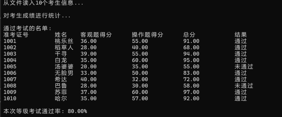 屏幕截图 2025-12-30 222422