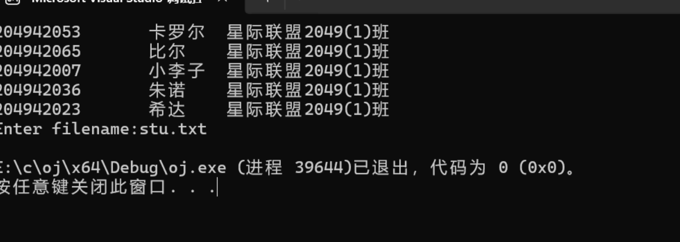 屏幕截图 2025-12-30 222635